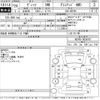 toyota vitz 2008 -TOYOTA--Vitz NCP95-0038787---TOYOTA--Vitz NCP95-0038787- image 3