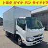 toyota dyna-truck 2017 -TOYOTA--Dyna QDF-KDY231--KDY231-8030253---TOYOTA--Dyna QDF-KDY231--KDY231-8030253- image 1