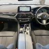 bmw 5-series 2020 -BMW--BMW 5 Series LDA-JM20--WBAJM72050BM90869---BMW--BMW 5 Series LDA-JM20--WBAJM72050BM90869- image 3
