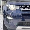 rover discovery 2016 -ROVER--Discovery CBA-LC2A--SALCA2AG4GH573456---ROVER--Discovery CBA-LC2A--SALCA2AG4GH573456- image 14