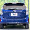 toyota prius-α 2014 CFJ1510903 image 15