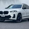 bmw x3 2022 CFJ1784586 image 1