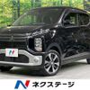 mitsubishi ek-cross 2022 quick_quick_B37W_B37W-0200476 image 1
