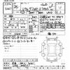 subaru levorg 2014 CFJ1580152 image 3