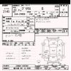 toyota prius 2010 -TOYOTA 【春日部 301ﾙ9586】--Prius ZVW30-1287981---TOYOTA 【春日部 301ﾙ9586】--Prius ZVW30-1287981- image 3