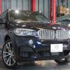 bmw x5 2013 -BMW--BMW X5 CBA-KR44--WBAKR620900C08618---BMW--BMW X5 CBA-KR44--WBAKR620900C08618- image 20