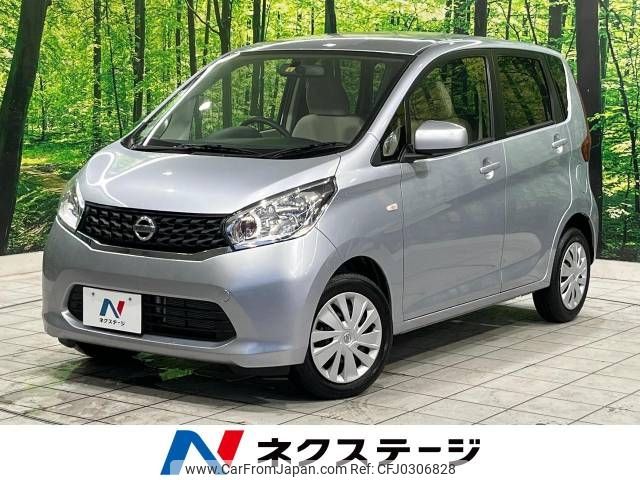 nissan dayz 2015 -NISSAN--DAYZ DBA-B21W--B21W-0250887---NISSAN--DAYZ DBA-B21W--B21W-0250887- image 1