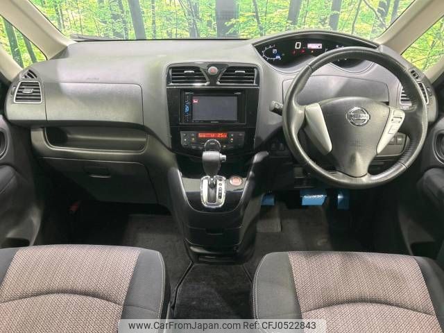 nissan serena 2014 -NISSAN--Serena DAA-HFC26--HFC26-208788---NISSAN--Serena DAA-HFC26--HFC26-208788- image 2