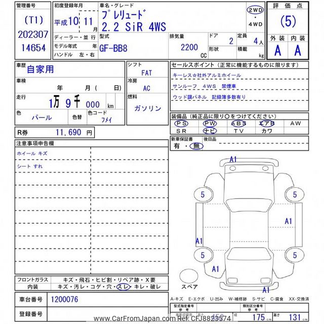 1998 Honda Prelude BB8 - Car Price $14,144