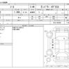 nissan note 2017 -NISSAN--Note DAA-HE12--HE12-083026---NISSAN--Note DAA-HE12--HE12-083026- image 3