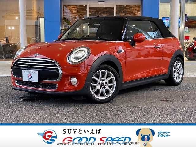 mini mini-others 2018 -BMW--BMW Mini CBA-WJ15M--WMWWJ320003G45266---BMW--BMW Mini CBA-WJ15M--WMWWJ320003G45266- image 1