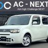 nissan cube 2012 -NISSAN--Cube DBA-Z12--Z12-187995---NISSAN--Cube DBA-Z12--Z12-187995- image 1