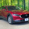 mazda cx-3 2020 CFJ1822268 image 17