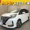 nissan serena 2022 -NISSAN--Serena 5AA-GFC27--GFC27-248177---NISSAN--Serena 5AA-GFC27--GFC27-248177- image 1