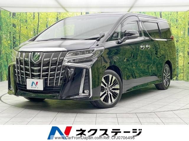 toyota alphard 2022 -TOYOTA--Alphard 3BA-AGH30W--AGH30-0438309---TOYOTA--Alphard 3BA-AGH30W--AGH30-0438309- image 1