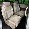 honda odyssey 2014 CFJ1789205 image 8
