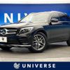 mercedes-benz glc-class 2017 -MERCEDES-BENZ--Benz GLC DBA-253942C--WDC2539422F283156---MERCEDES-BENZ--Benz GLC DBA-253942C--WDC2539422F283156- image 1