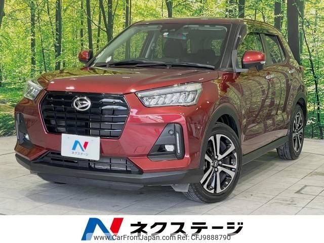 daihatsu rocky 2020 -DAIHATSU--Rocky 5BA-A200S--A200S-0013533---DAIHATSU--Rocky 5BA-A200S--A200S-0013533- image 1