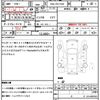 toyota corolla-rumion 2010 CFJ1665384 image 10