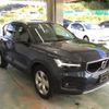 volvo xc40 2020 CFJ1815168 image 4
