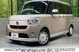 daihatsu move-canbus 2017 -DAIHATSU--Move Canbus DBA-LA800S--LA800S-0074266---DAIHATSU--Move Canbus DBA-LA800S--LA800S-0074266-