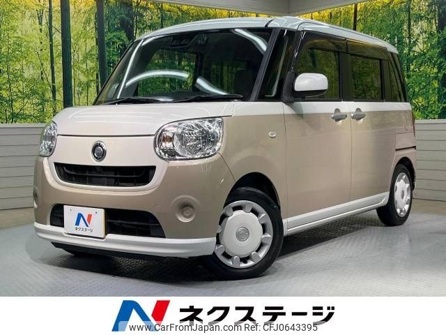 daihatsu move-canbus 2017 -DAIHATSU--Move Canbus DBA-LA800S--LA800S-0074266---DAIHATSU--Move Canbus DBA-LA800S--LA800S-0074266- image 1