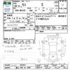 nissan moco 2014 CFJ1637189 image 3