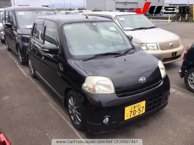 daihatsu esse 2011 -DAIHATSU 【三重 582ｺ7057】--Esse L235S--2062196---DAIHATSU 【三重 582ｺ7057】--Esse L235S--2062196- image 1