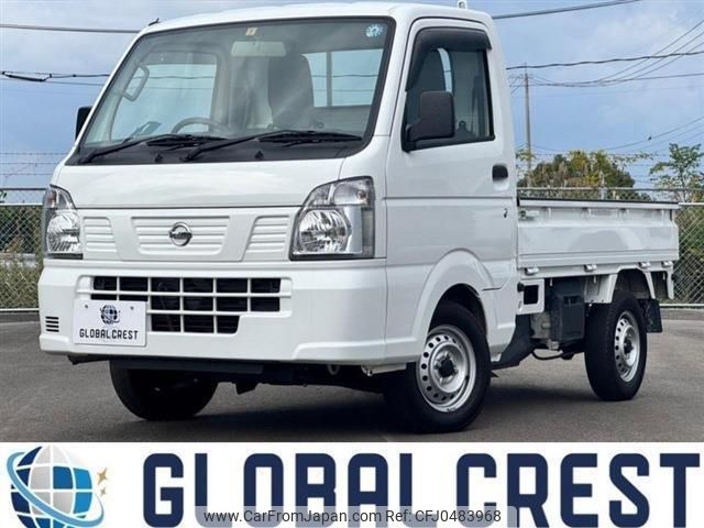 nissan nt100-clipper-truck 2022 GOO_NET_EXCHANGE_0803467A20241120G005 image 1