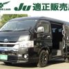 toyota hiace-wagon 2022 CFJ1719847 image 1