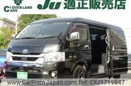 toyota hiace-wagon 2022 CFJ1719847
