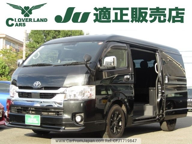 toyota hiace-wagon 2022 CFJ1719847 image 1