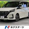 nissan serena 2020 -NISSAN--Serena DAA-GFC27--GFC27-184465---NISSAN--Serena DAA-GFC27--GFC27-184465- image 1