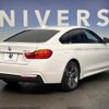 bmw 4-series 2015 -BMW--BMW 4 Series DBA-4A20--WBA4A32070D803665---BMW--BMW 4 Series DBA-4A20--WBA4A32070D803665- image 16