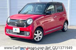 honda n-one 2014 CFJ1371949