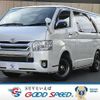 toyota hiace-van 2017 quick_quick_LDF-KDH206V_KDH206-8126759 image 1