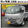 toyota dyna-truck 2024 GOO_NET_EXCHANGE_0208643A30250531W004 image 1