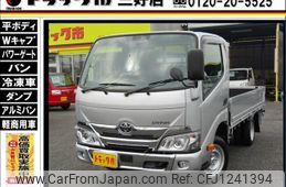 toyota dyna-truck 2024 GOO_NET_EXCHANGE_0208643A30250531W004