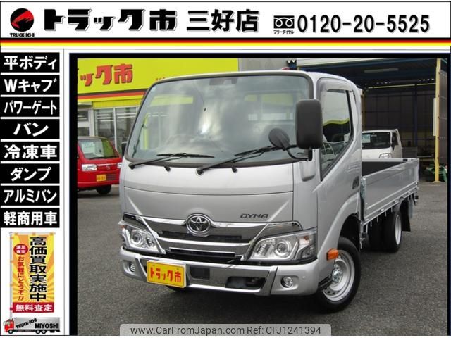 toyota dyna-truck 2024 GOO_NET_EXCHANGE_0208643A30250531W004 image 1