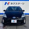 toyota prius 2011 -TOYOTA--Prius DAA-ZVW30--ZVW30-5313041---TOYOTA--Prius DAA-ZVW30--ZVW30-5313041- image 15