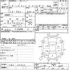 subaru sambar-van 2006 CFJ1802125 image 3