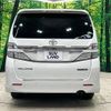 toyota vellfire 2014 -TOYOTA--Vellfire DBA-ANH20W--ANH20-8351064---TOYOTA--Vellfire DBA-ANH20W--ANH20-8351064- image 16