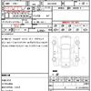 nissan dayz 2020 CFJ1727541 image 21