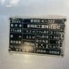 isuzu forward 2013 CFJ1757500 image 13
