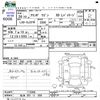 mazda atenza 2014 -MAZDA 【松本 301ﾂ556】--Atenza Wagon GJ2FW--113396---MAZDA 【松本 301ﾂ556】--Atenza Wagon GJ2FW--113396- image 3