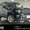 jeep renegade 2023 CFJ1635480 image 1