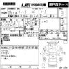 mitsubishi-fuso canter 2011 -MITSUBISHI--Canter FEA20-500140---MITSUBISHI--Canter FEA20-500140- image 3