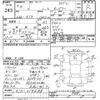 nissan note 2021 -NISSAN--Note E13-014688---NISSAN--Note E13-014688- image 3