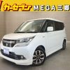 suzuki solio 2017 -SUZUKI--Solio DAA-MA36S--MA36S-657499---SUZUKI--Solio DAA-MA36S--MA36S-657499- image 1