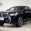 bmw x4 2024 -BMW--BMW X4 3DA-VJ20--WBA32CA0209W13***---BMW--BMW X4 3DA-VJ20--WBA32CA0209W13***- image 1
